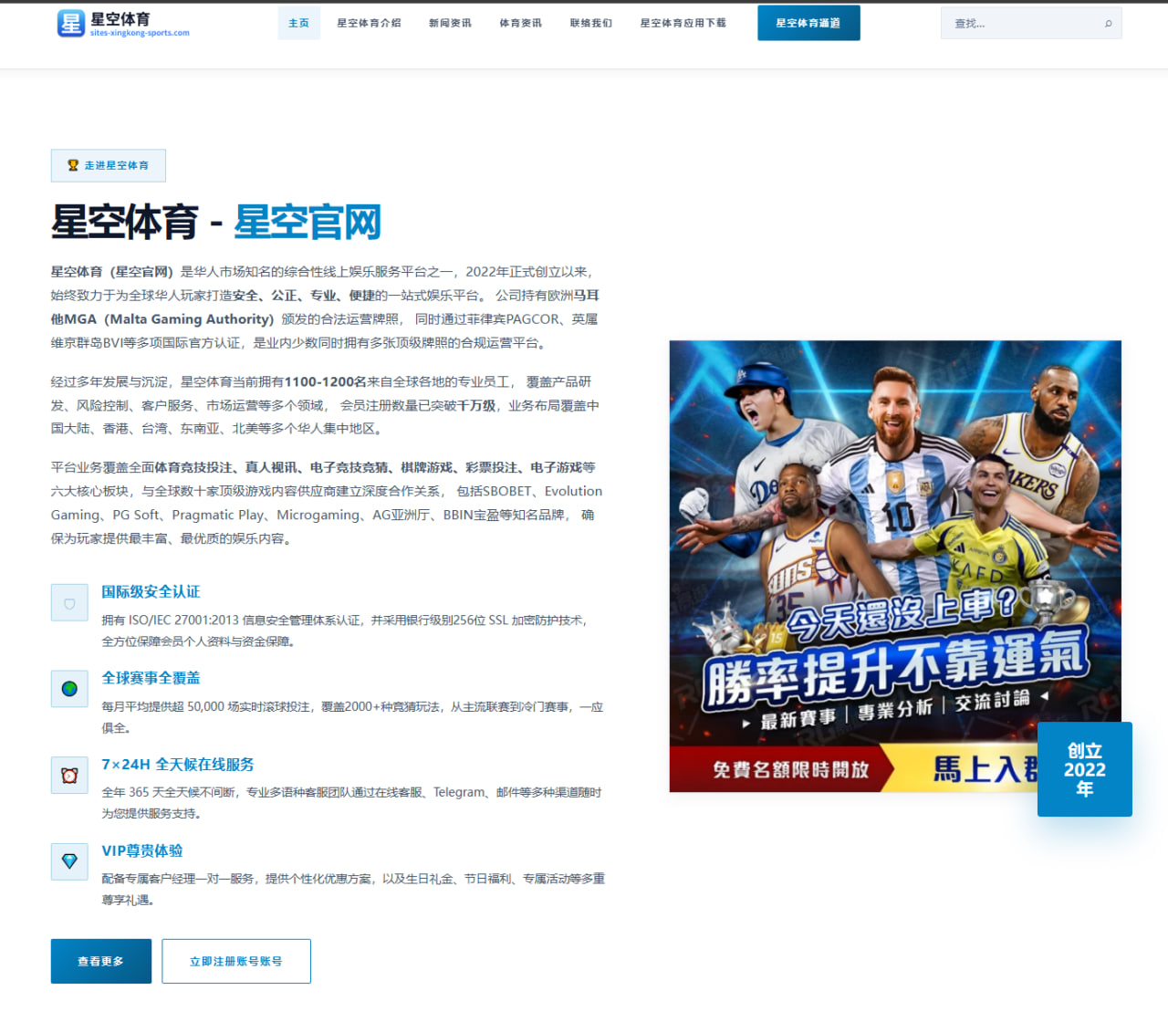Buha解析若24号秀卡尔打出哈珀级表现湖人或成真正争冠球队